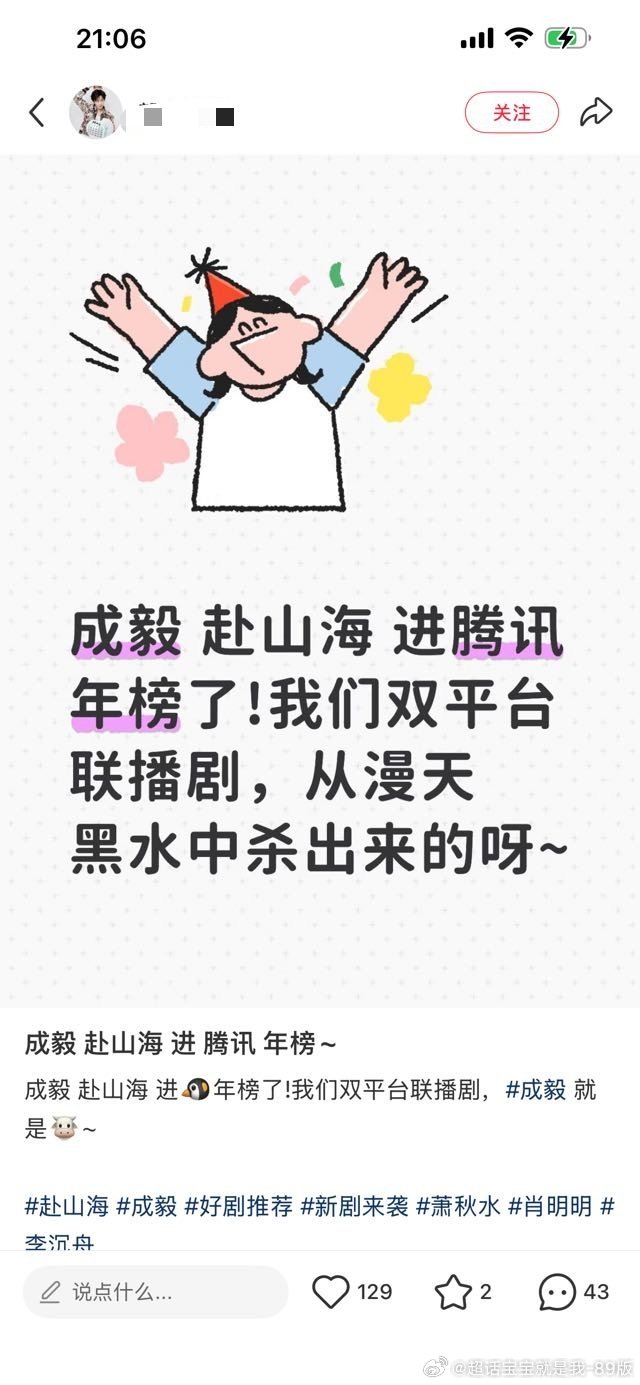 哈哈哈哈哈哈哈我同担居然还觉得挺骄傲的，等别人一年期🈵下榜了，才堪堪挤进年榜，