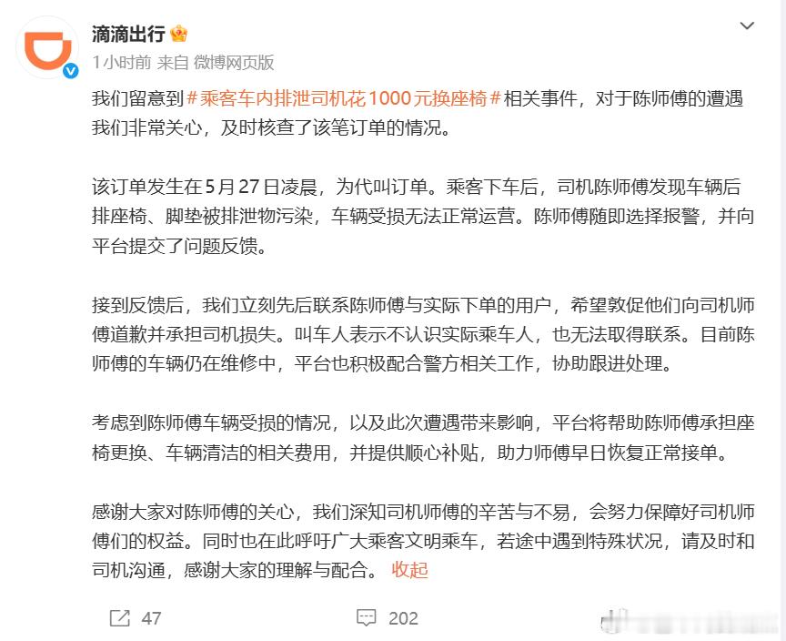 我去