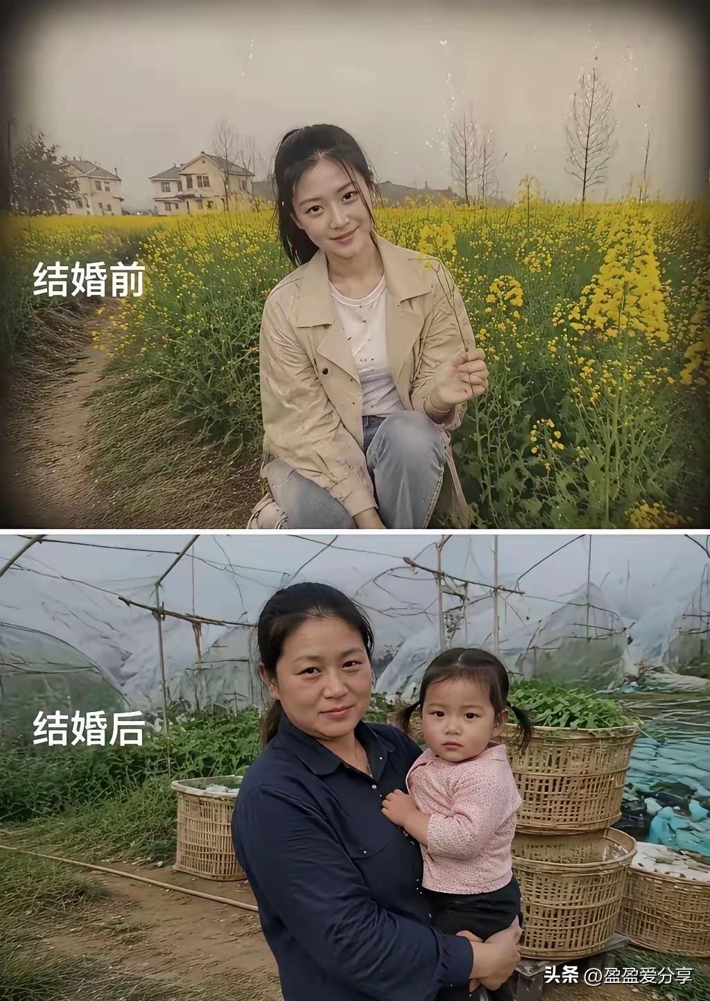 女人结婚前和结婚后的差别