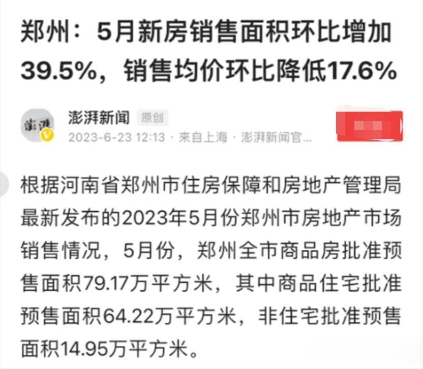 大家注意到没？2023年的消费风向不对劲，刚过去的上半年，已经出现了三个反常现象