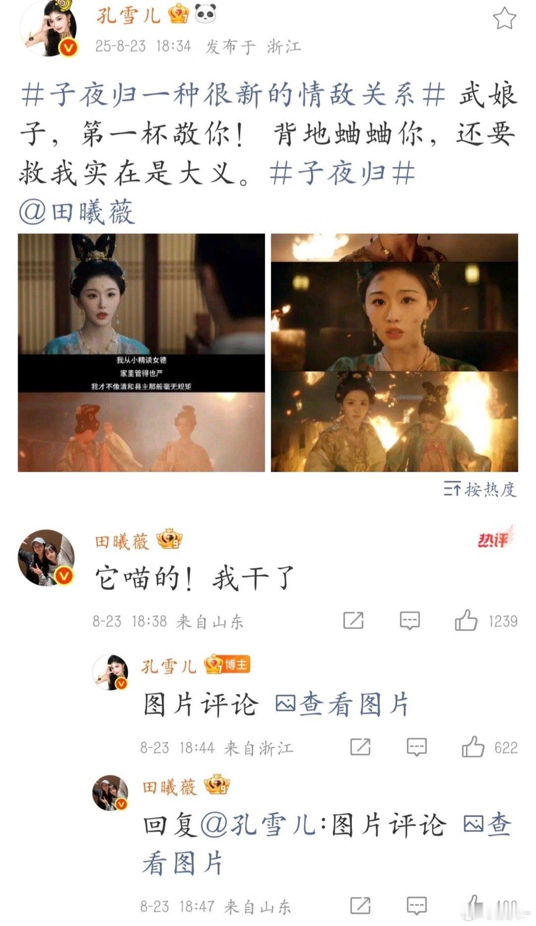 子夜归真的不能出一个不看他的功能吗？[哆啦A梦害怕] ​​​