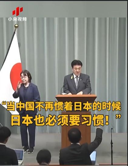 国际关系是相辅相成的，也是相互尊重的。以前中日关系好的时候，中国比较照顾日本的感