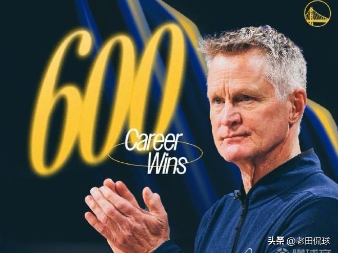 里程碑，勇士主帅科尔取生涯执教第600胜…科尔这第600胜来的有点好事多磨，在一