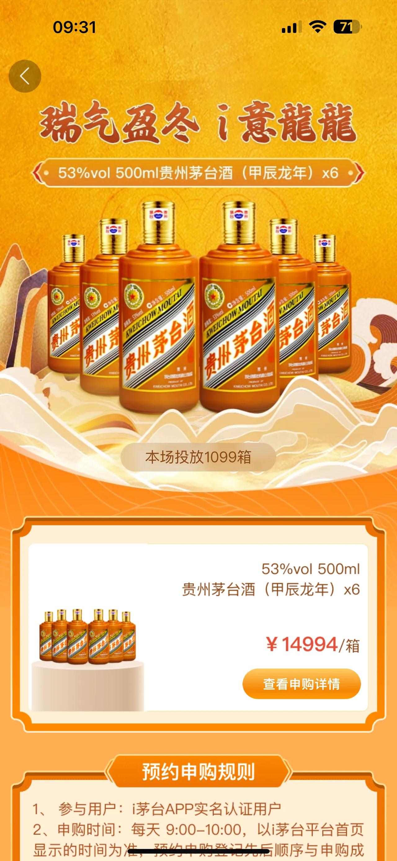 真有中的吗？