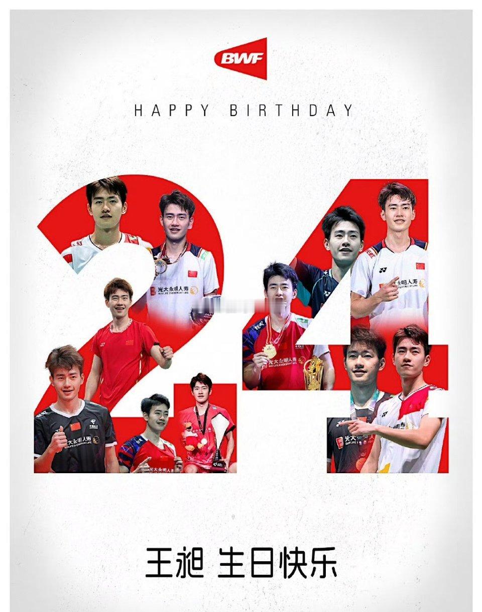 世界羽联祝王昶生日快乐祝王昶大帅哥生日快乐[蛋糕] ​​​