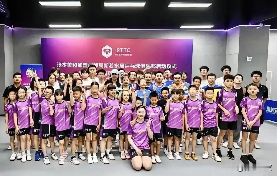 你发现了吗？无论张本美和争议如何？成都队把她当明星！

有网友查过成都高薪若水居
