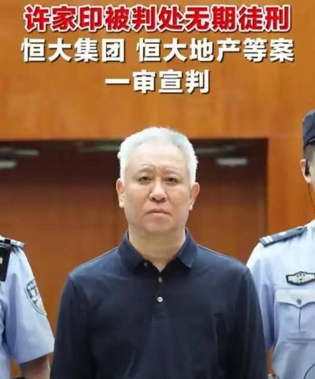 一封信

老许，你好！
好久没有你的消息了，不管是正面的还是负面的，你好像人家蒸