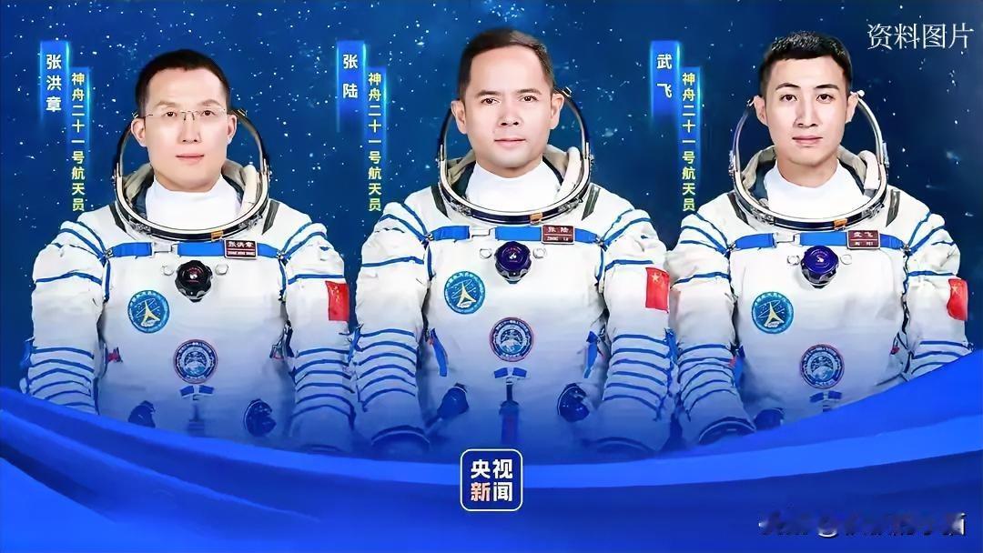 神舟二十一乘组公布，“85后”载荷专家张洪章的亮相，让“导师上天”再度成为热词。