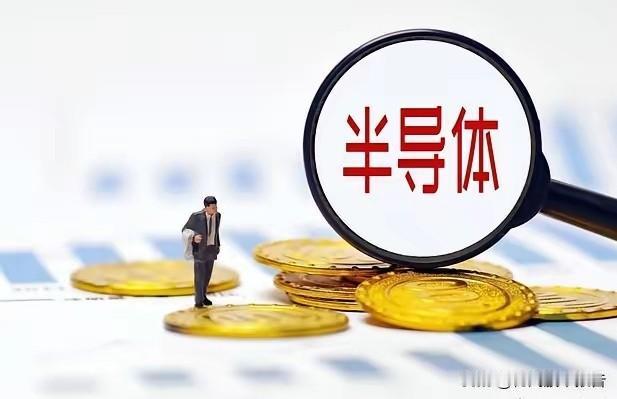 模拟芯片情绪恐怕再次被点燃了！巨头又提价了，涨价函一张接一张，明天板块有望轮动到