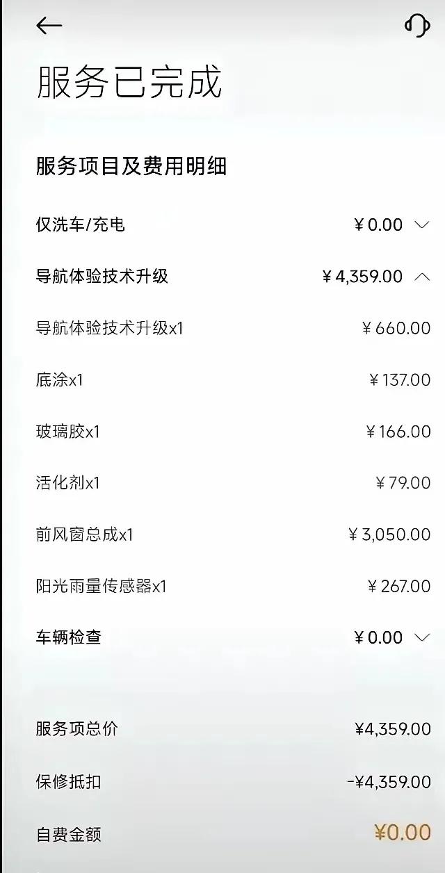我就想问问某厂有关人员，这张维修图片是真的还是假的？如果图片是假的，为什么你们不