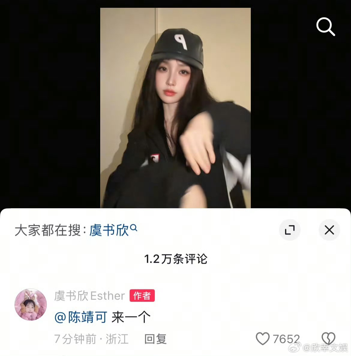 虞书欣艾特陈靖可跳GGEZ虞书欣GGEZ手势舞虞书欣艾特陈靖可跳GGEZ，跟着欣