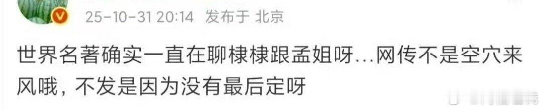 将门毒后 王鹤棣孟子义这饼感觉把整个内🐟都要遛遍了 结果还没定下选角[融化][