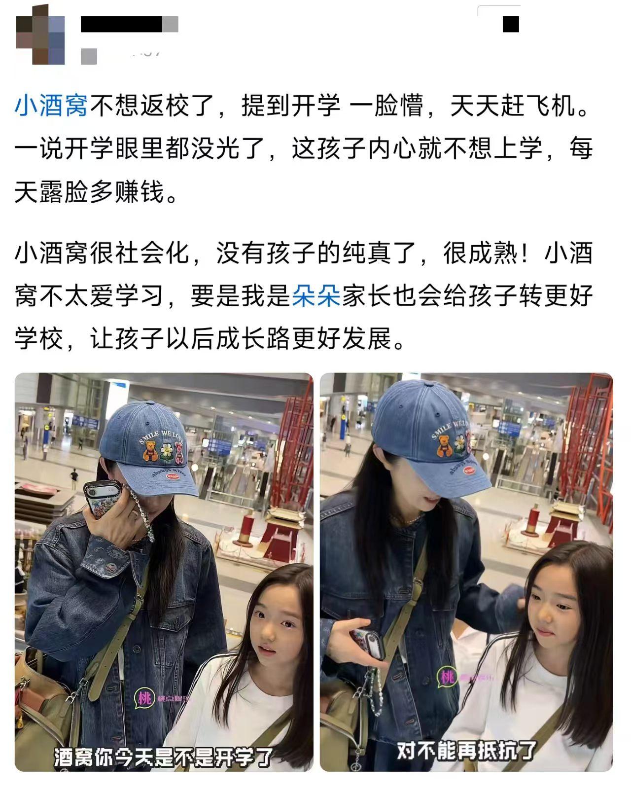 换我有这流量，还去啥学校啊？毕业还不是要找工作