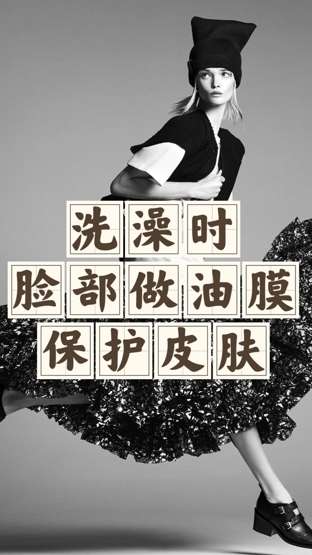 省钱经687:邓紫棋的方法，还可以隔离洗发水