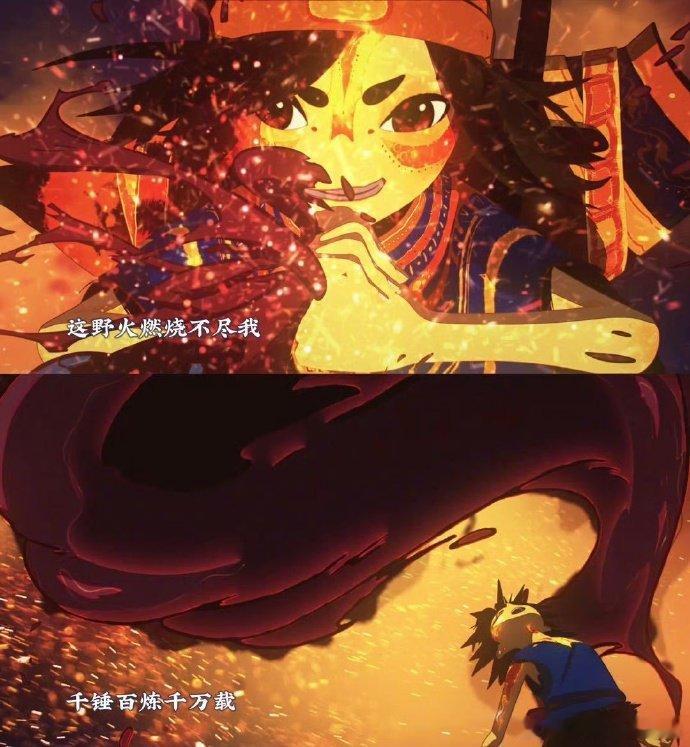 #民族摇滚乐让国漫含金量上升# 光是看这几个画面都被震惊的说不出话，而且我们的民