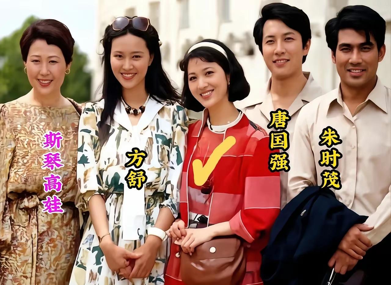 五大明星，
尚在年轻。
全国各地，
谁不知名。