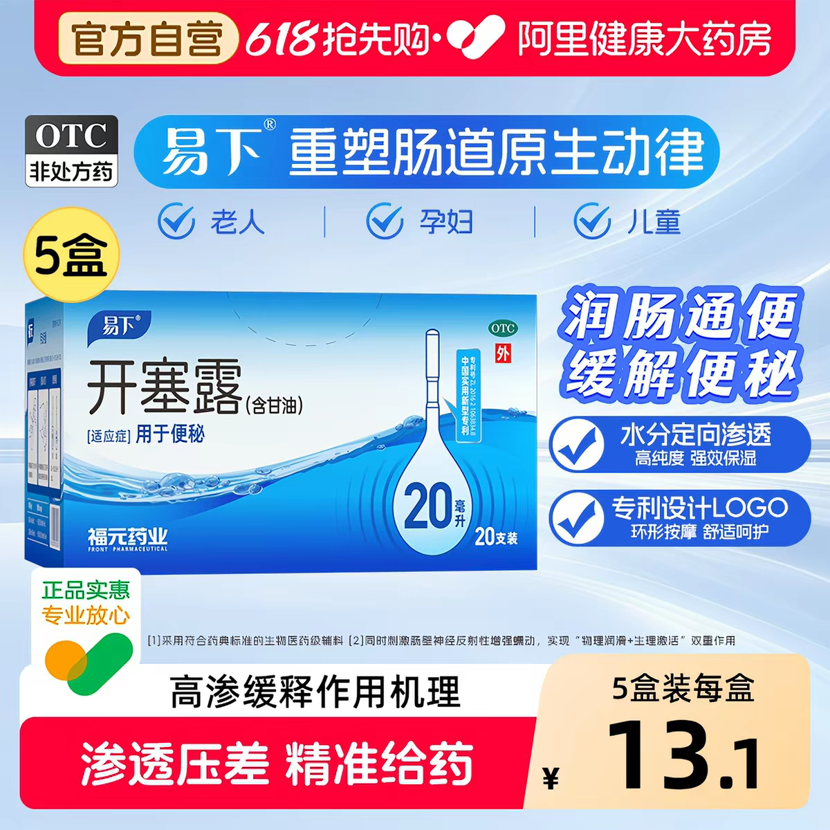 日常安利我们皮严子的专属应援物