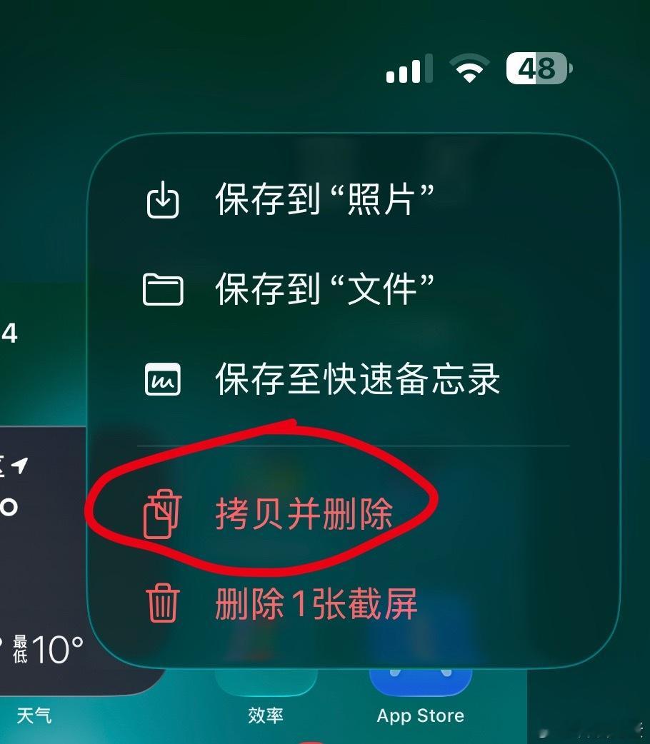 你可能真的不会iPhone截图，然而长截屏还是不如安卓自带的长截图方便，甚至苹果