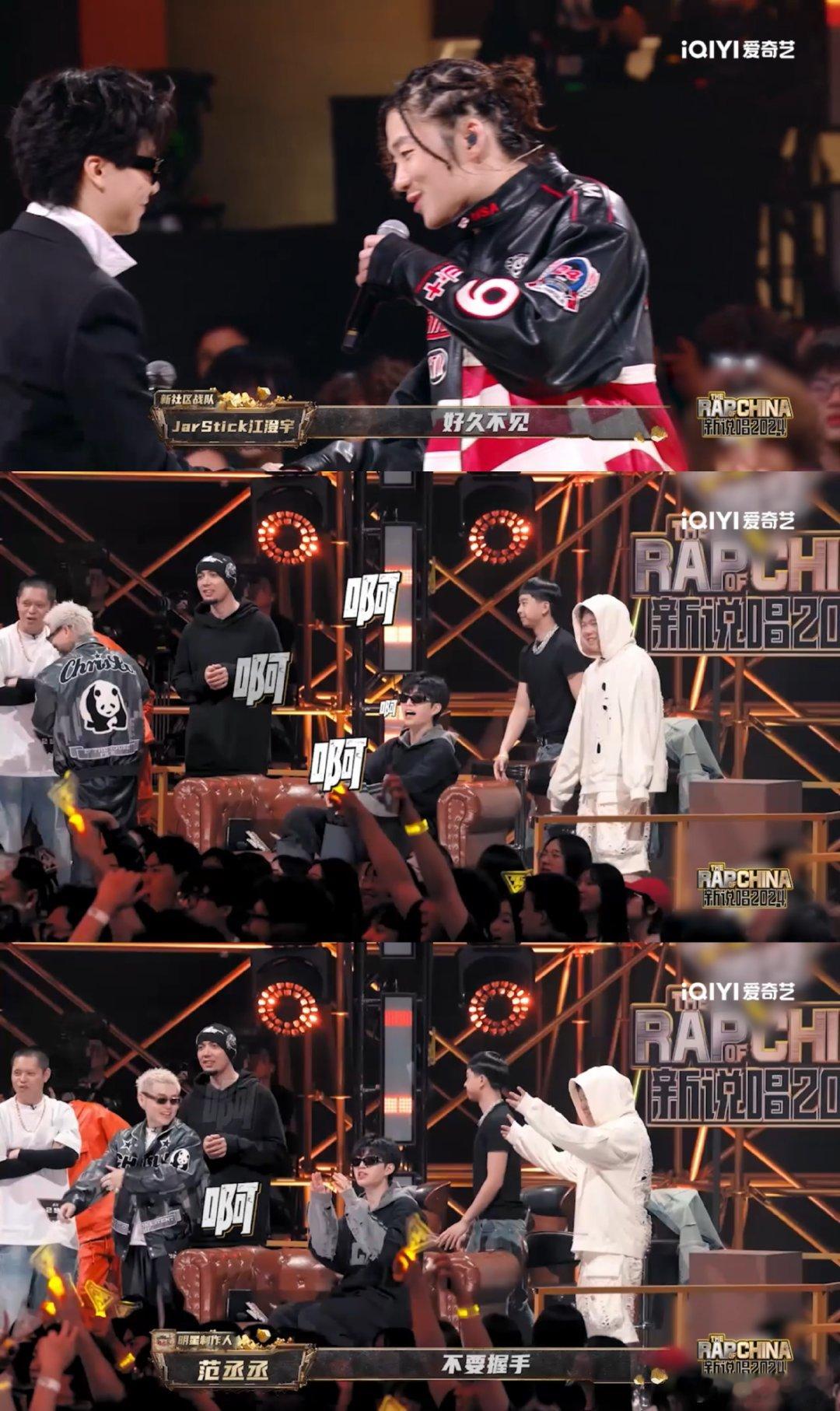 #范丞丞倒完时差一会上班#必须承认的是，新说唱2024是知道我爱看什么的，范丞丞