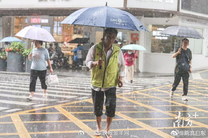 #最近广东人的问候语是你带伞了吗#【广东今起降雨逐步减弱，中北部市县将再迎强对流