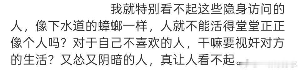 是谁既没米又爱看我