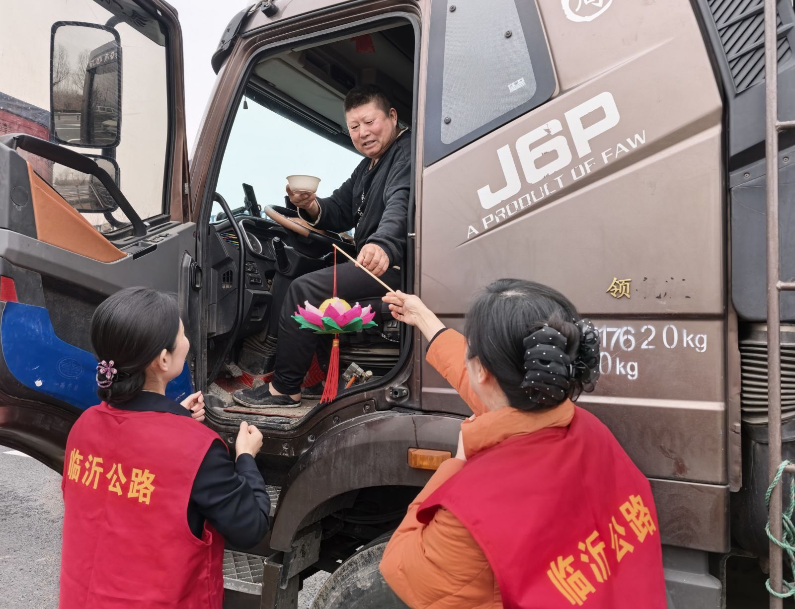 临沂：元宵暖途伴春运 公路温情润民心