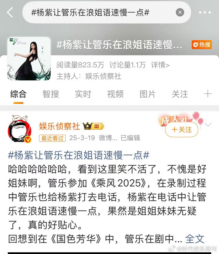 浪姐7全方位爆了乘风热度乘风2026浪姐7舞台质感拉满，国风与潮流融合，唱跳实力