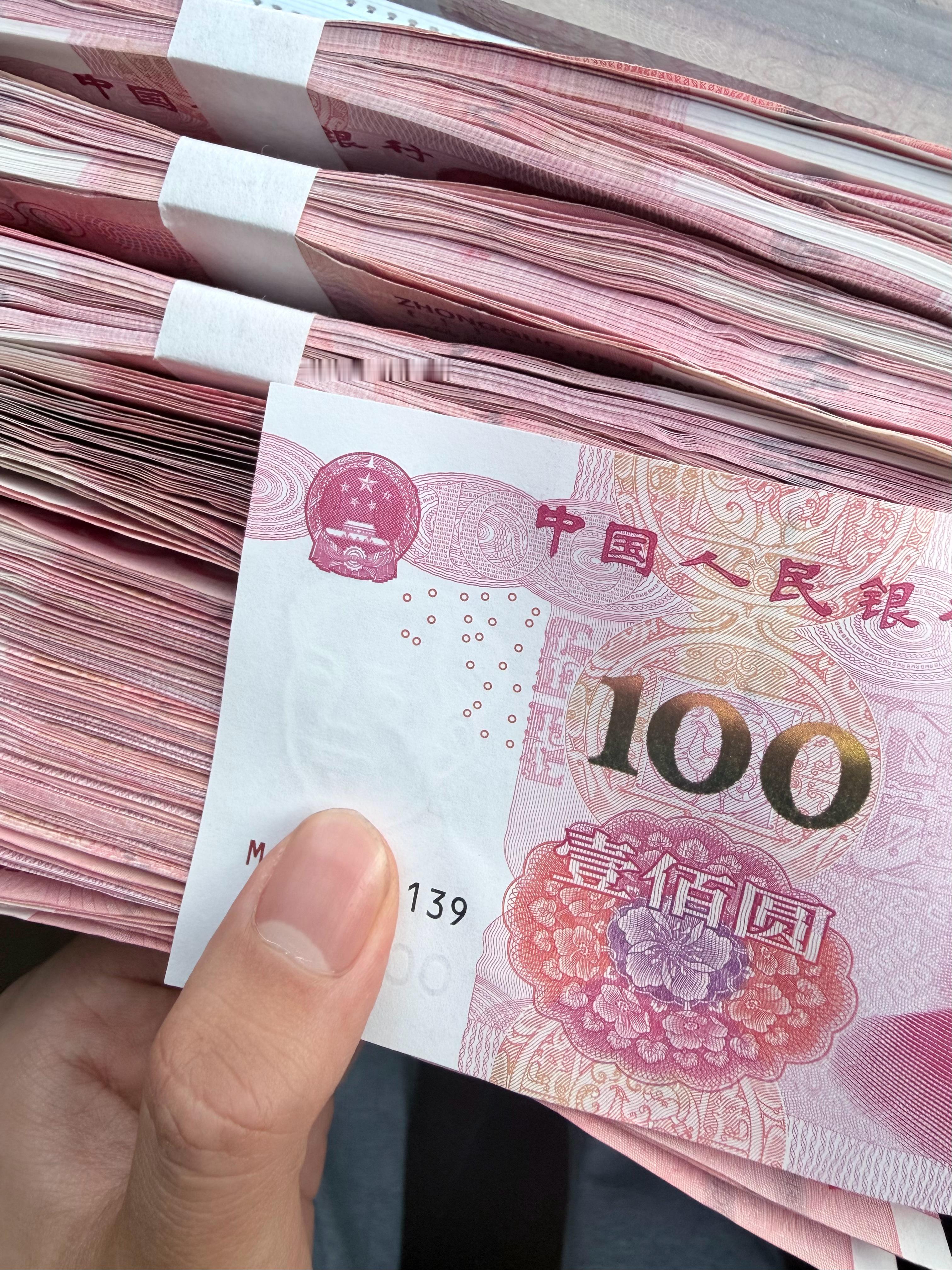 139 无限向上 人人暴富 