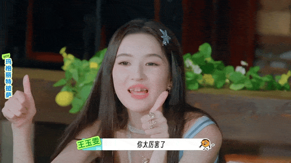 王玉雯林一这是先拿到答案了吗 哦莫！王玉雯林一直接解锁游戏舒适区呀🤯看嘴型猜词
