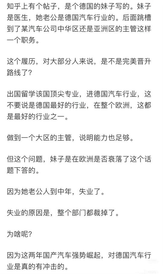 不管你信不信比鸡娃更重要的是教会娃苟住