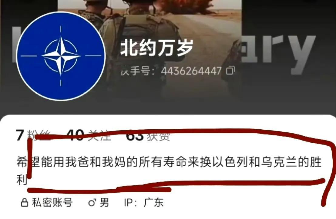 不管俄粉还是乌粉，千万别把人味丢了啊[吐]