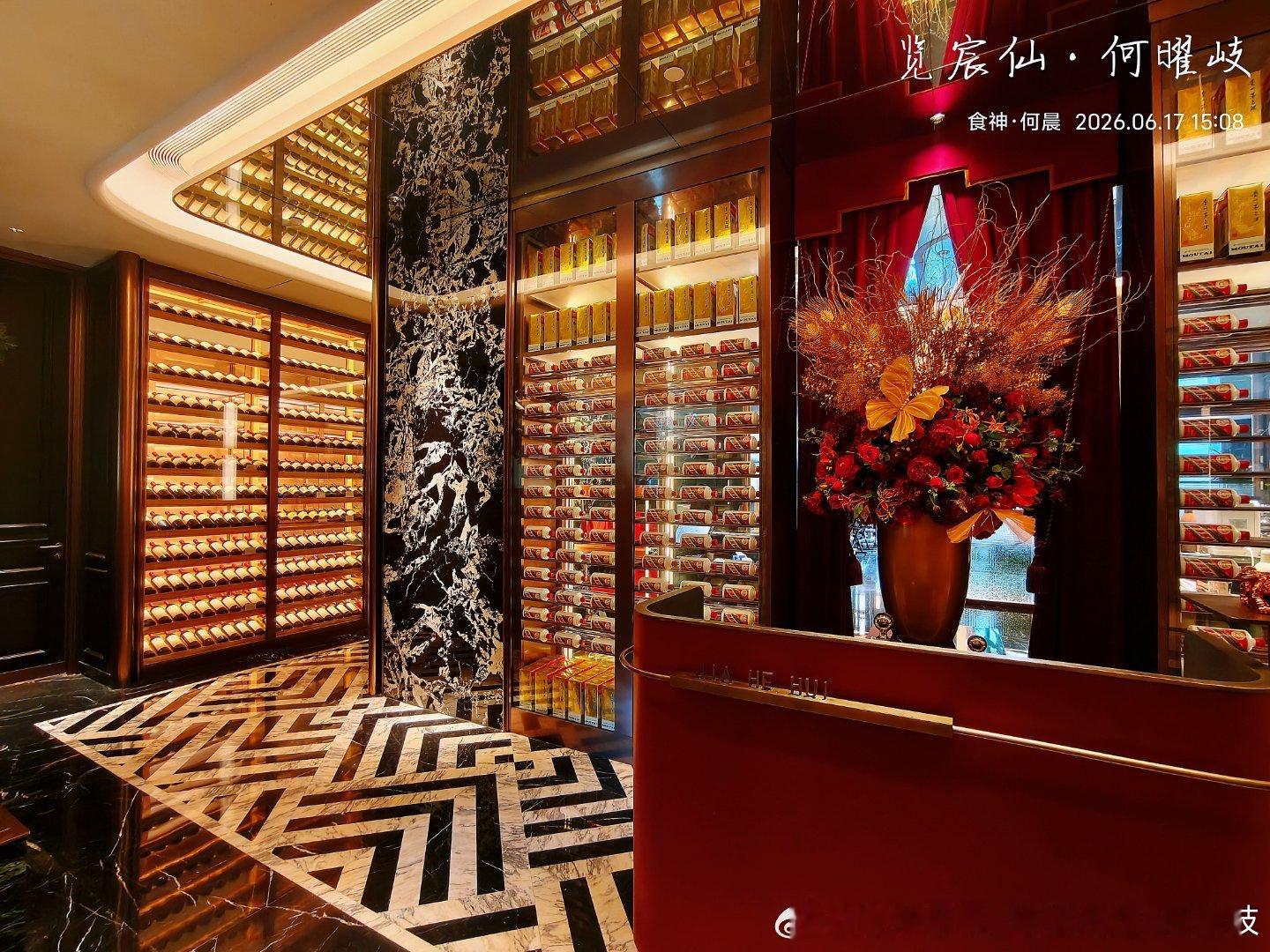 嘉兴，晶晖酒店，祝贺老朋友卫飞翔卫总收购14.6万方酒店（二） 嘉兴·嘉兴晶晖酒