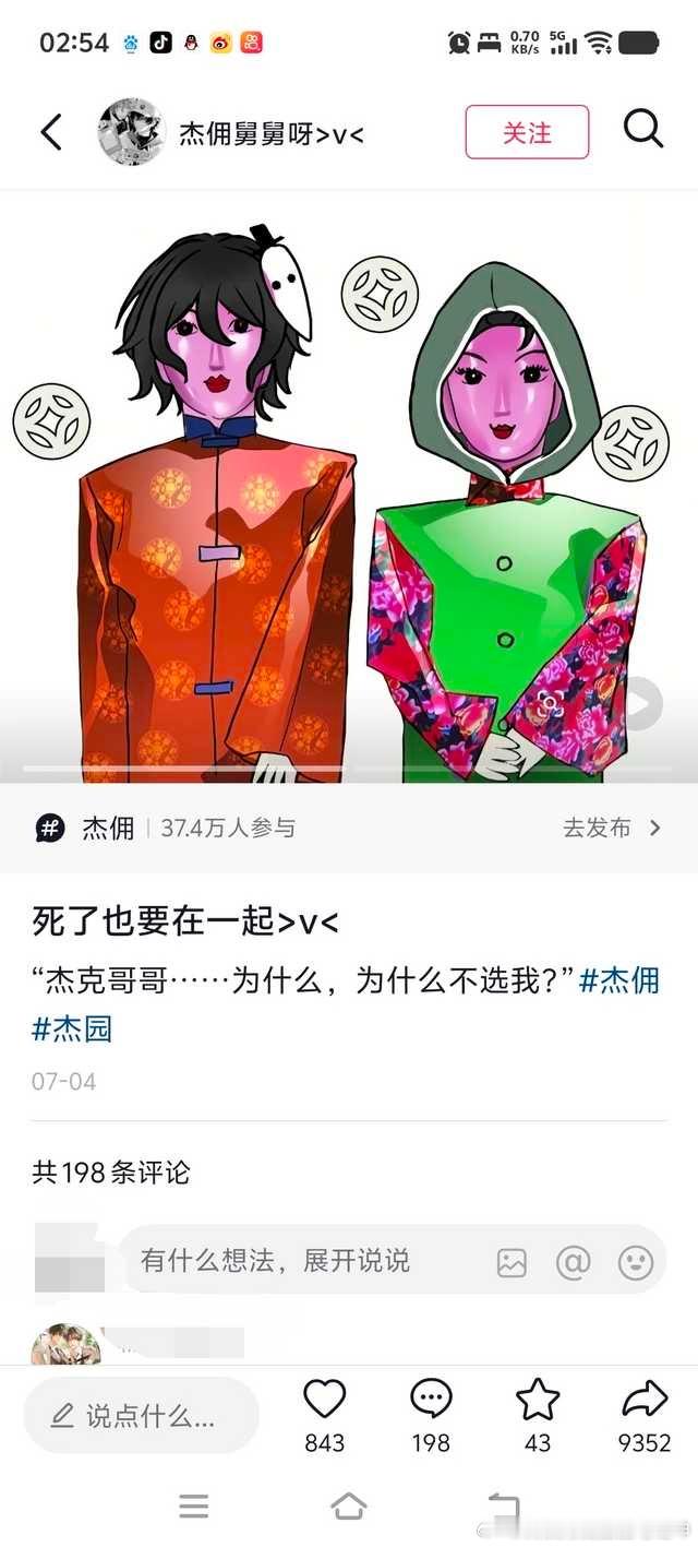 介员婆继续阴13883 
