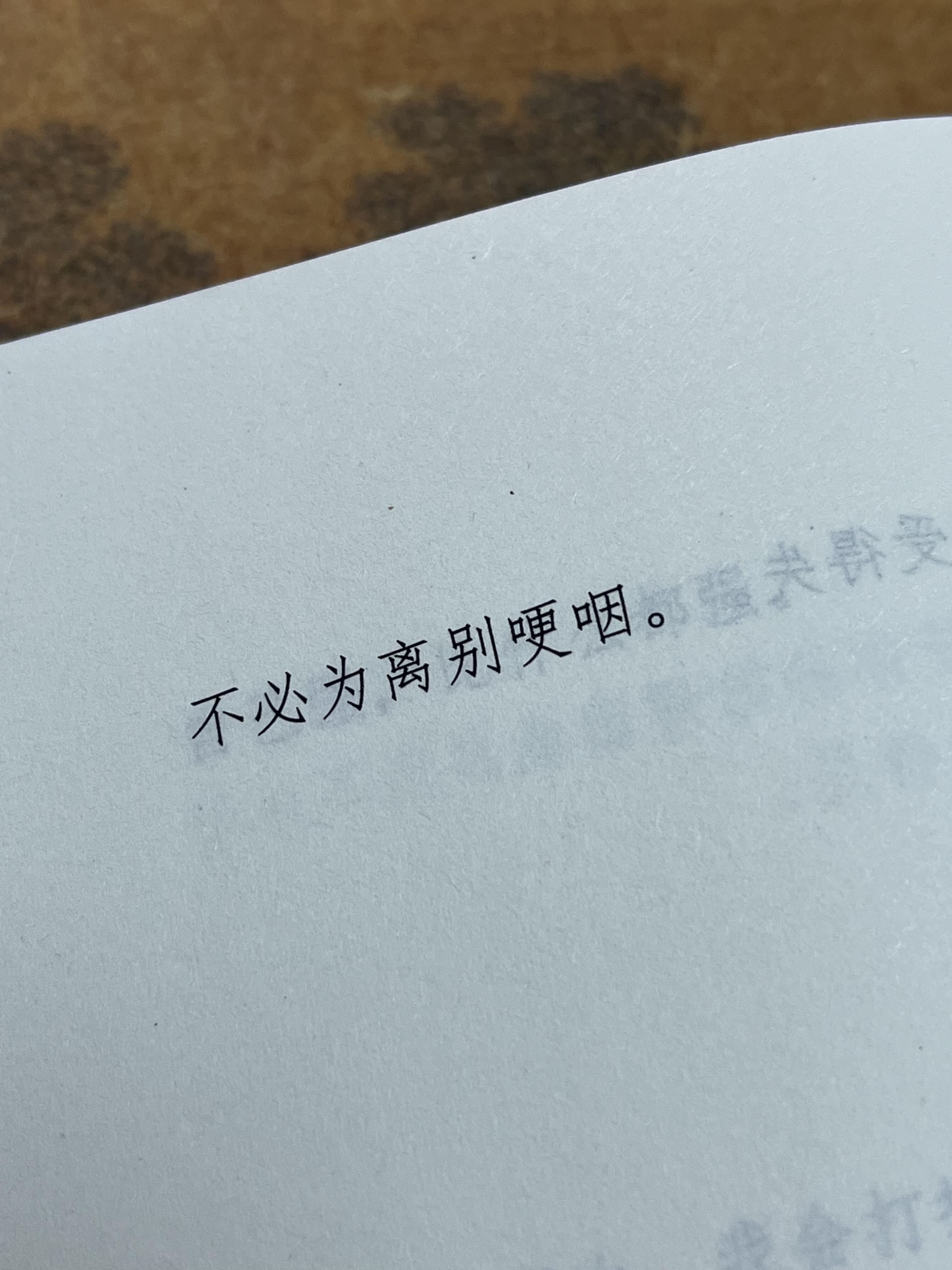 自己强，比什么都强 ​​​
