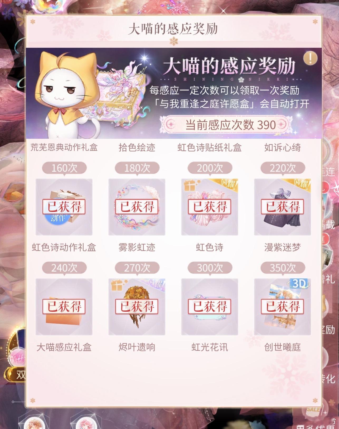 高估自己了，390抽双复苏，还多一个球，抽着抽着发现有点不对劲，结果发现原来有一