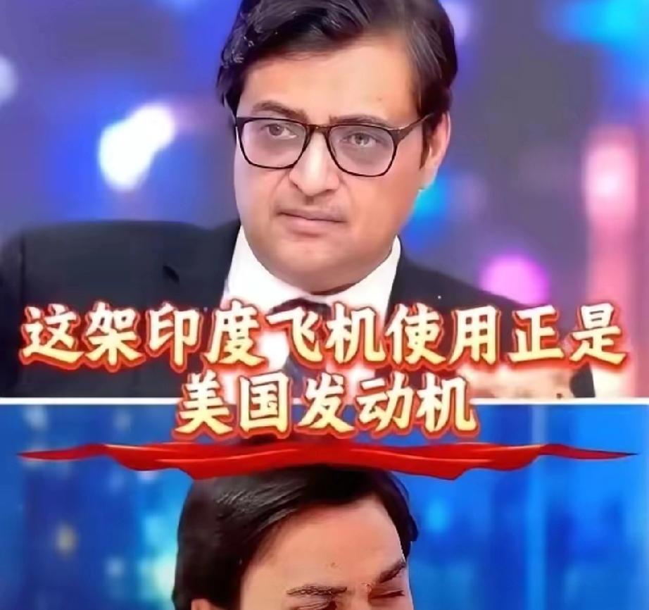 中国造出歼8时，印度在研究光辉战机；中国造出歼10时，印度在研究光辉战机；中国造