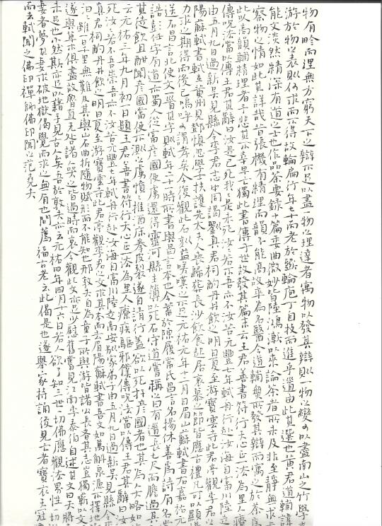 钟繇小楷临摹班开课了、喜欢的朋友可入