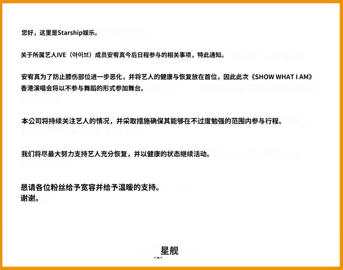 宥真尼香港演唱会将不参与舞蹈安宥真[超话] ​​​