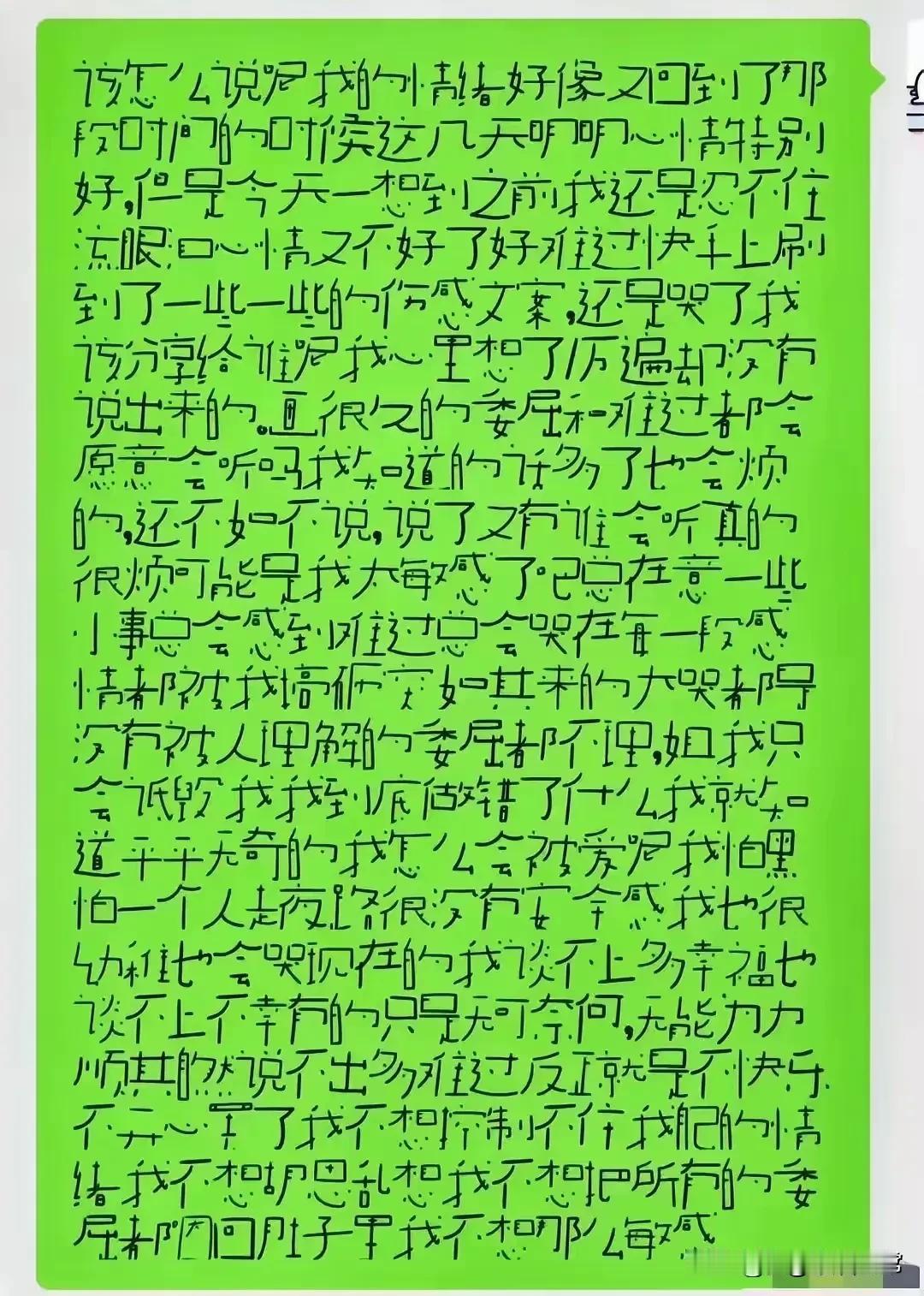 各位大神们，快来看看这个学生，写这样的字体，你觉得怎么样？这个应该叫什么字体？他