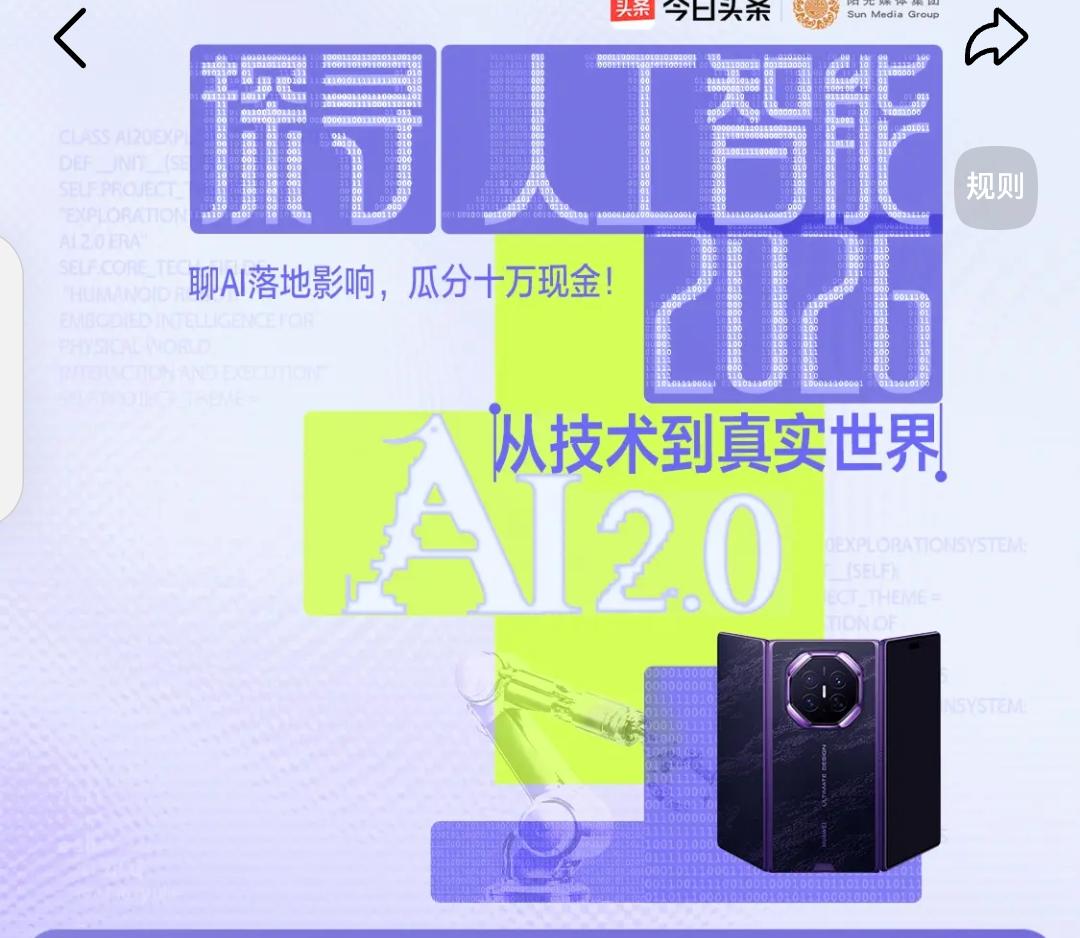 这几天用千问比较多，我一着急，就语音喊成了“小艺”。[捂脸]

结果你猜：人家千