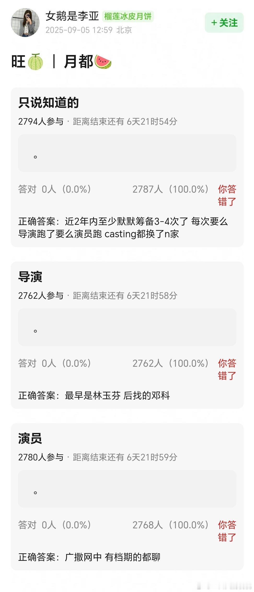 月都不挑啊有档期都聊[笑cry] 还是没人接[流鼻血][流鼻血] ​​​
