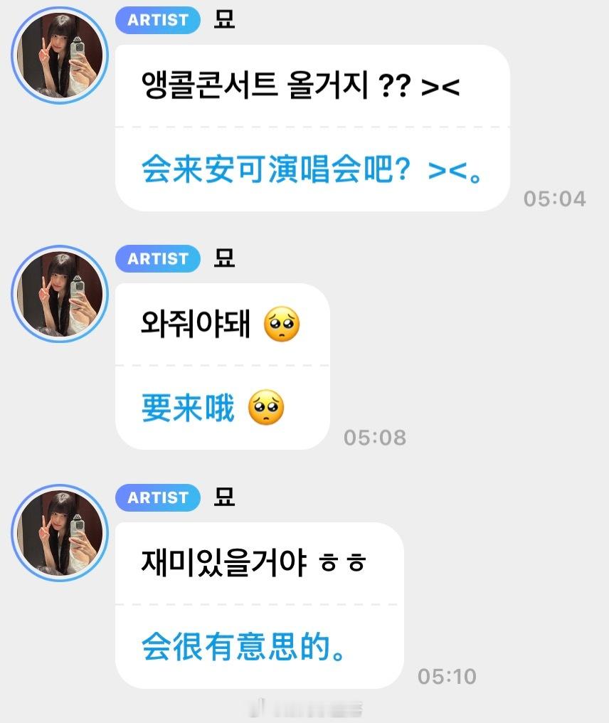 我宝宝发🥺怎么这么萌