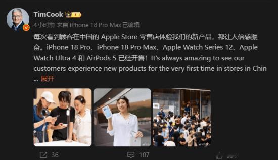 家人们！iPhone18 Pro 系列国内彻底卖爆了！线下直营店挤满抢购新机的用