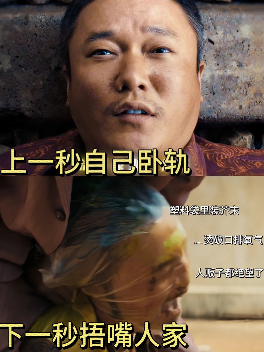 浴火之路开启内🐟纯恨赛道！肖央反差感🈶