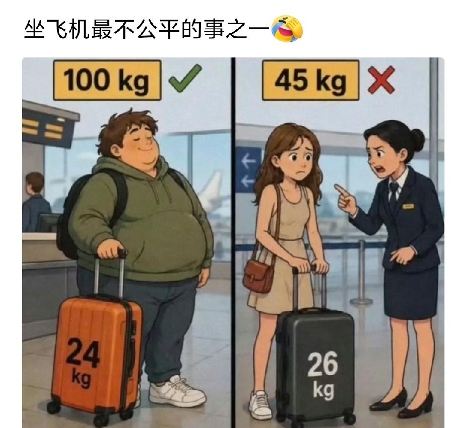 女人寿命长10岁，早退休10年，公平吗？