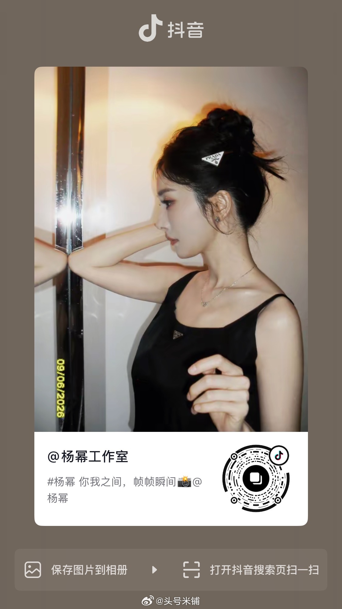 杨幂   gzs🫘更新杨幂杨幂prada品牌代言人