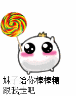 都喜欢冷脸萌，那我们这些臭脸的怎么办 
