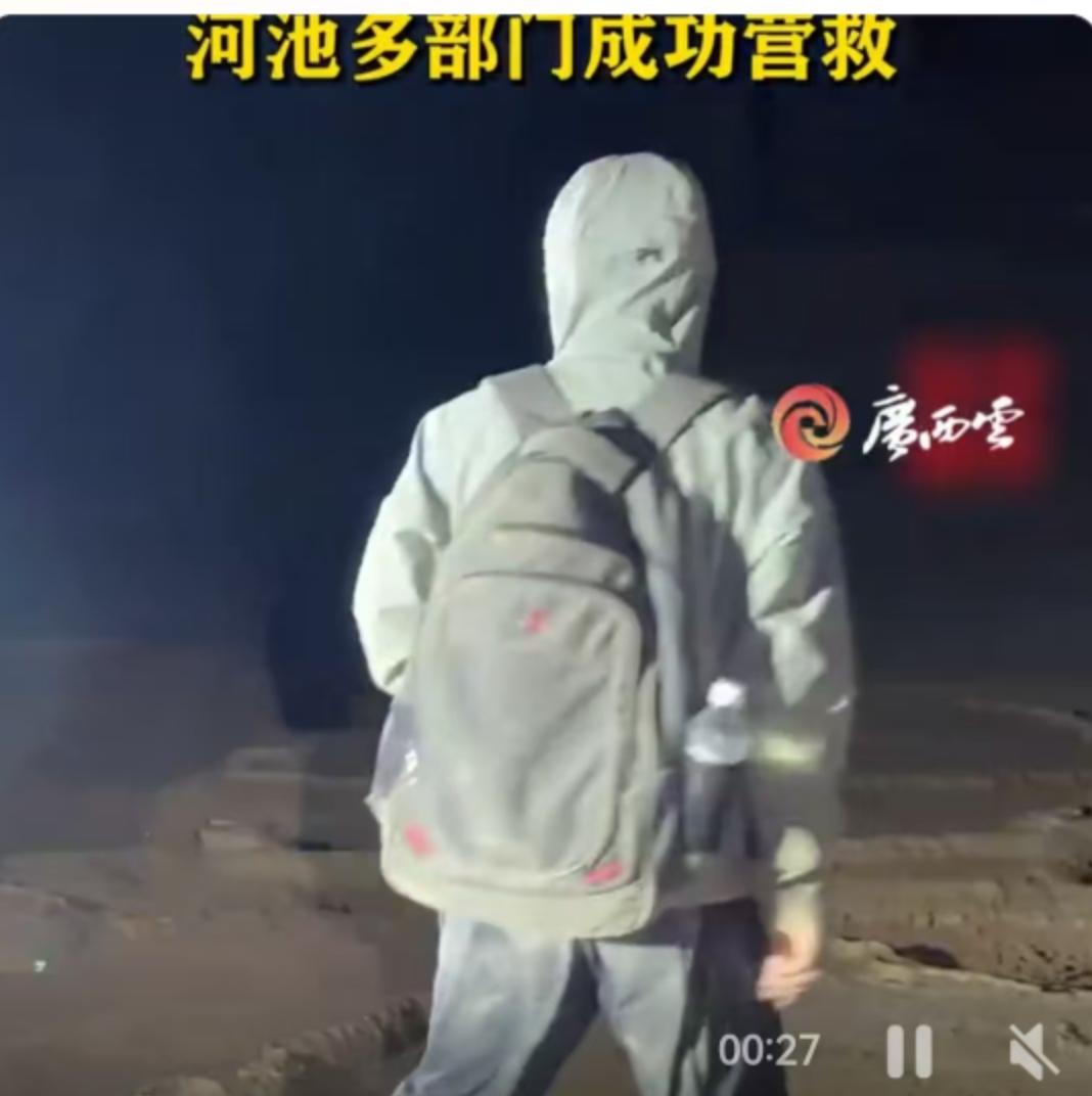 地心六日：一个37岁男子在53公里黑暗中的生存史诗
时间，在广西河池凤山县的地下