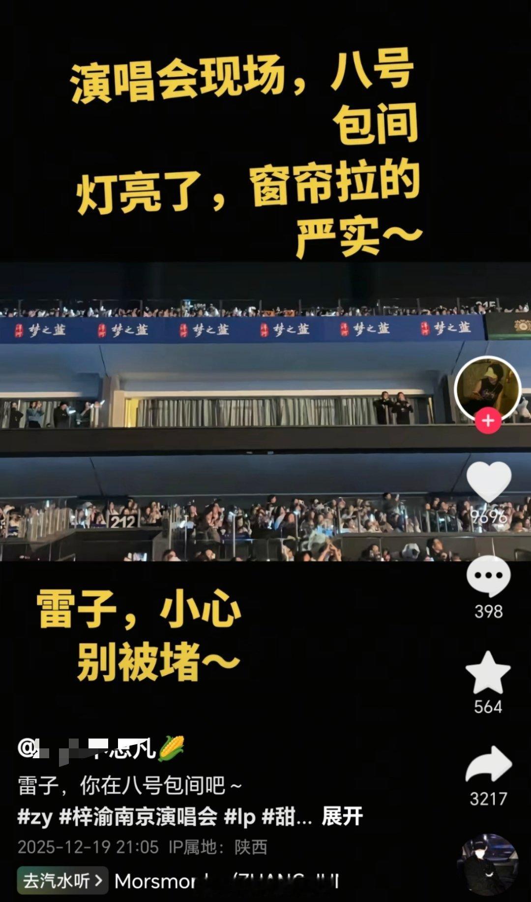 我担没能力只能靠cp粉的时候我就这样造谣 