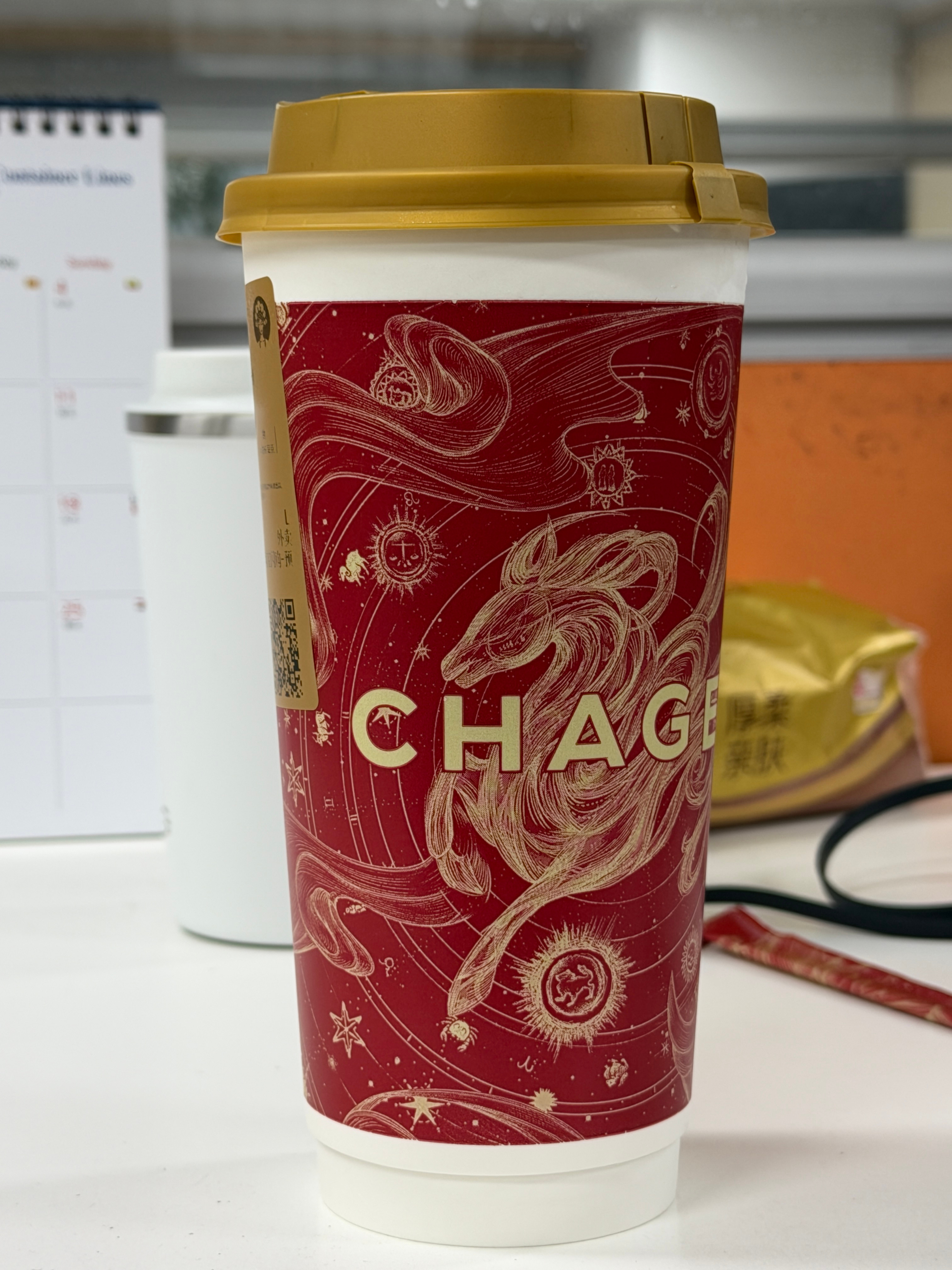 千问 免费奶茶千问真是个好宝宝马年茶姬这杯子还是好看的！一分钱的大杯要啥自行车 